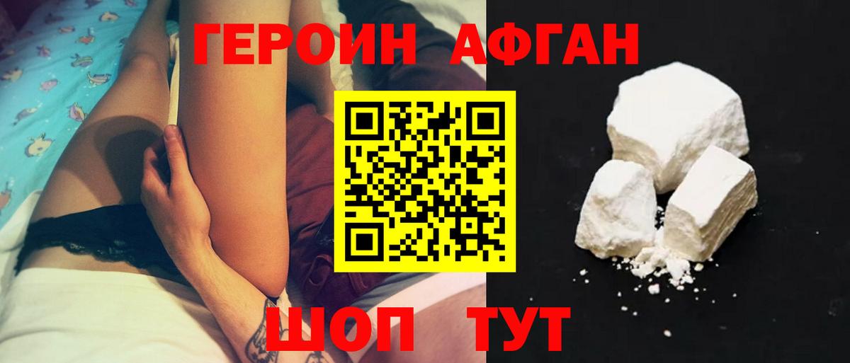 АМФЕТАМИН Нижневартовск