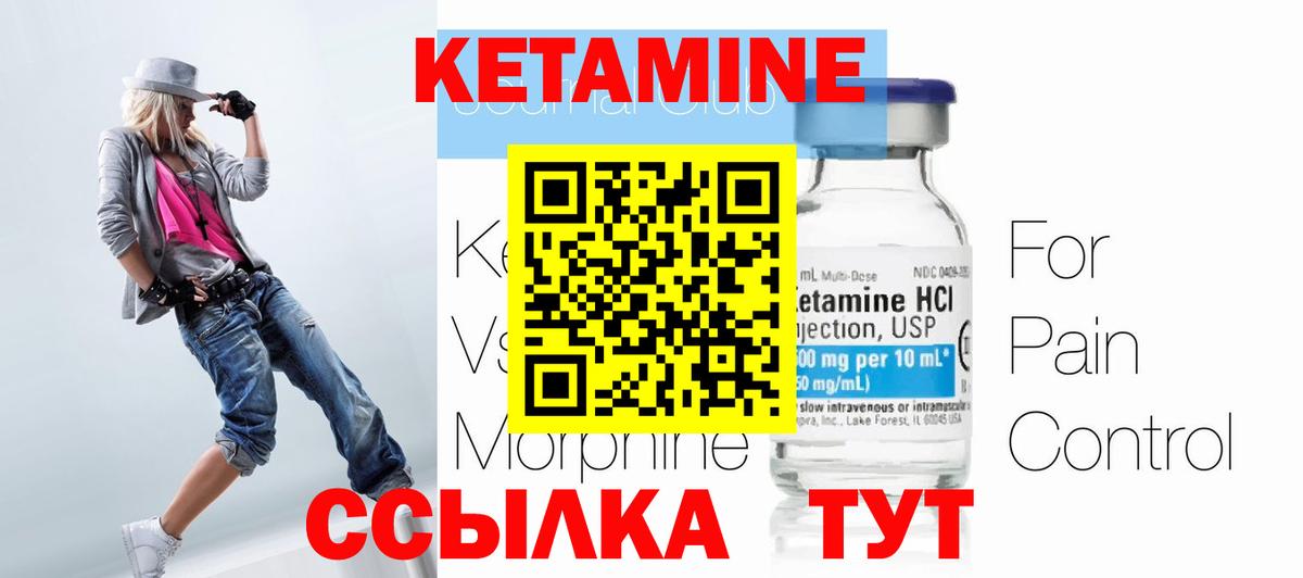 ОМГ ОМГ ссылки  даркнет как зайти  Вход с VPN  Нижневартовск  Кетамин ketamine 