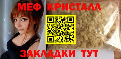 дмт Ставрополь