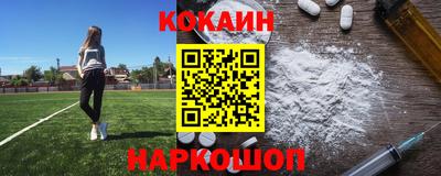 марки lsd Старая Купавна