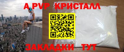 меф Среднеуральск
