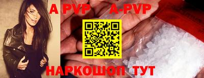 дмт Ставрополь