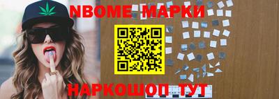 дмт Ставрополь