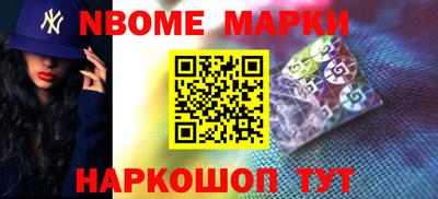 марки lsd Старая Купавна