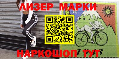 марки lsd Старая Купавна