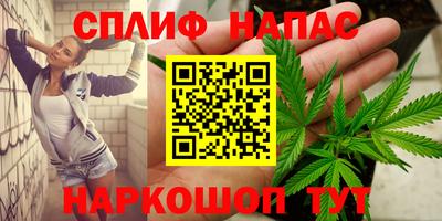 марки lsd Старая Купавна