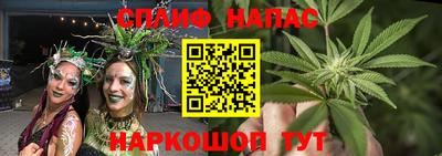 марки lsd Старая Купавна