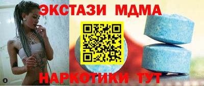 меф Среднеуральск