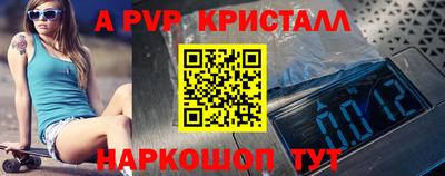 дмт Ставрополь