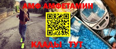 дмт Ставрополь