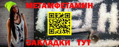 дмт Ставрополь