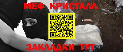 дмт Ставрополь