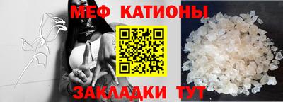 дмт Ставрополь