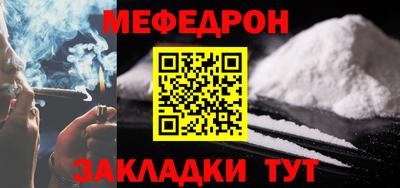дмт Ставрополь