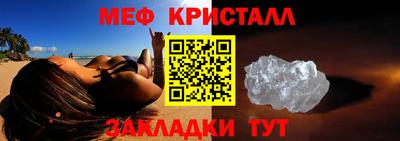 меф Среднеуральск