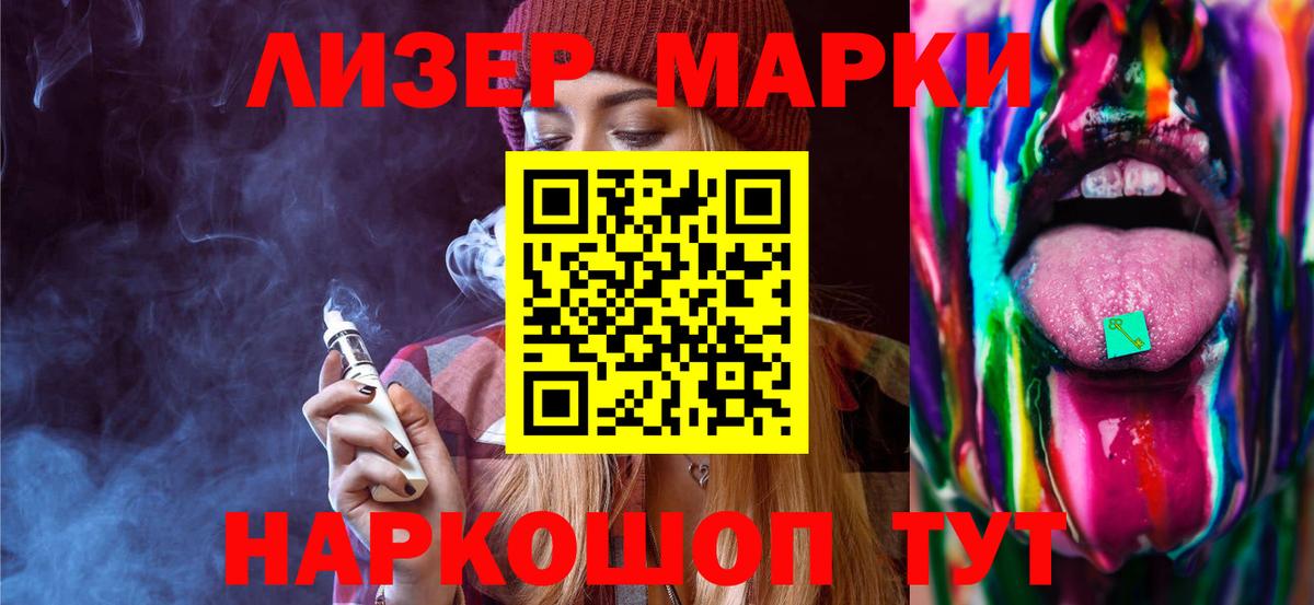 ЛСД экстази кислота  Вход с VPN  Лсд 25 экстази кислота  Лсд 25 экстази  Нижневартовск 