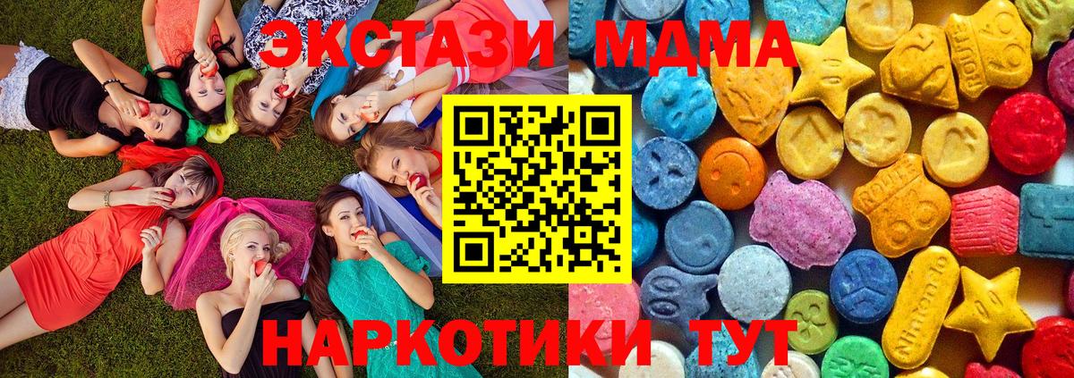 MDMA VHQ Нижневартовск