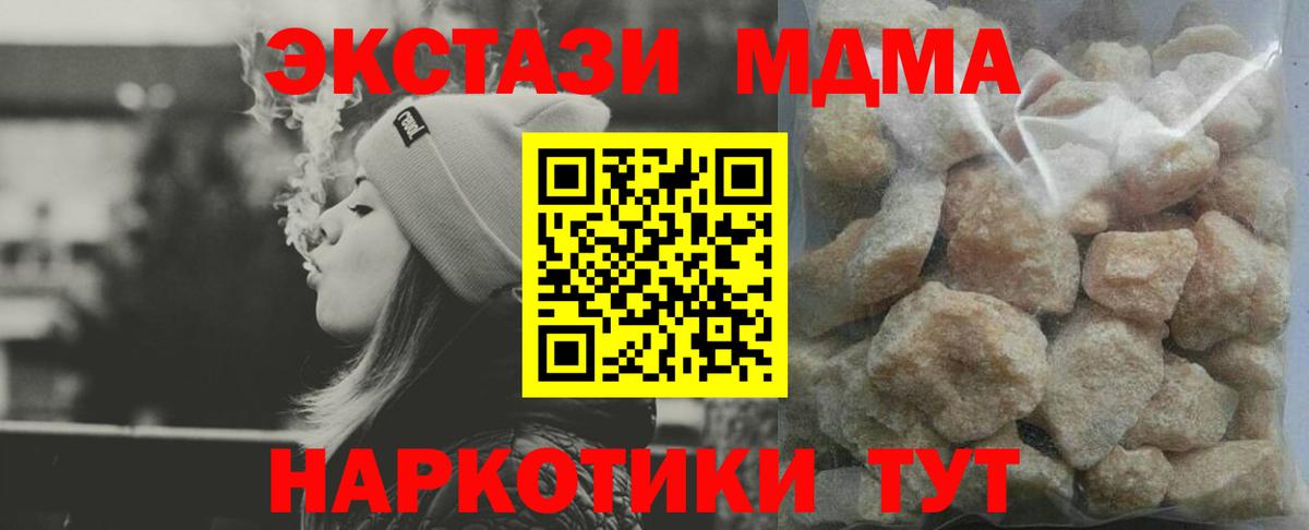 МДМА  Вход с VPN  Нижневартовск  MDMA crystal  MDMA молли 