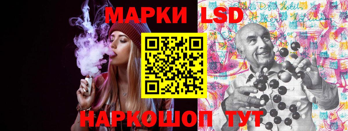 Марки 25I-NBOMe 1500мкг Нижневартовск