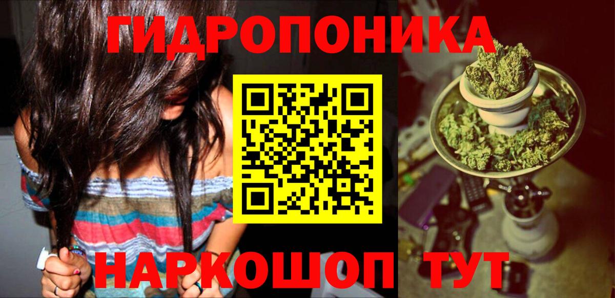 Конопля сатива  Марихуана семена  Шишки марихуана THC 21%  Вход с VPN  МАРИХУАНА план  Нижневартовск 