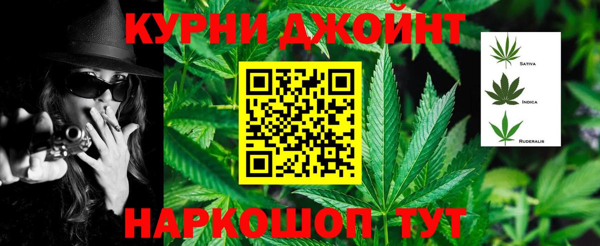Шишки марихуана VHQ Нижневартовск